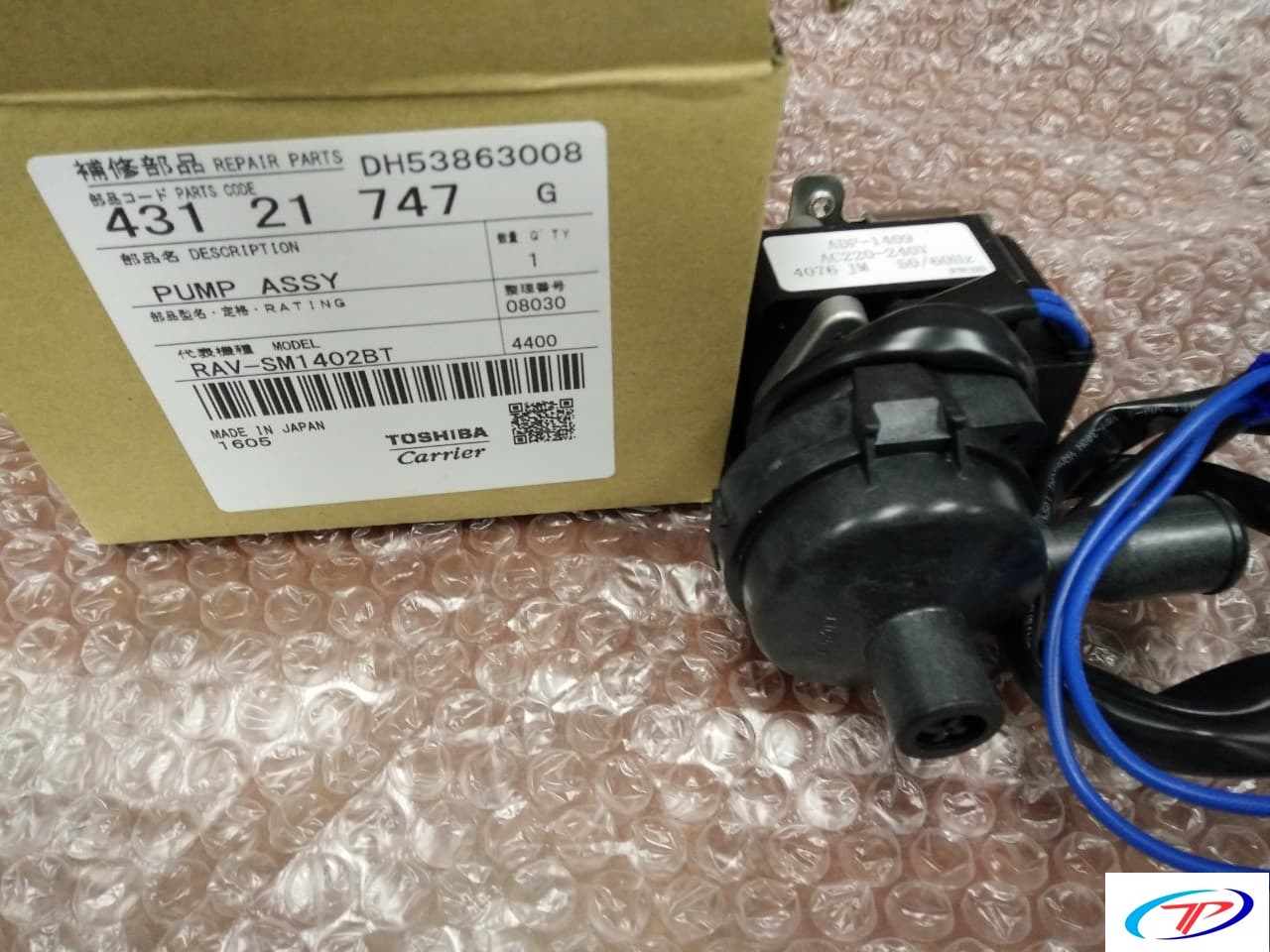 Bơm nước ngưng 43121747, Drain pump 43121747