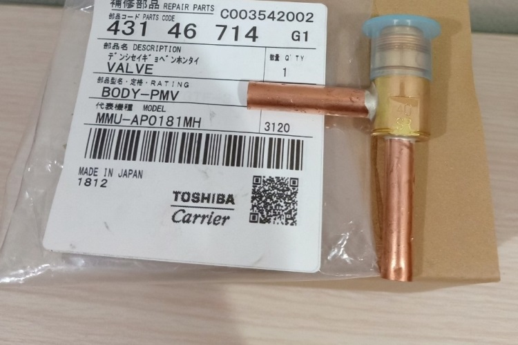 Thân van tiết lưu dàn lạnh PMV Vrv Toshiba, body EDM-B40YGTF-3